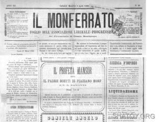 5 апреля 1882 года