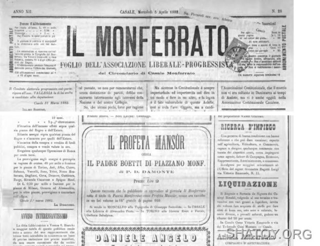 5 апреля 1882 года