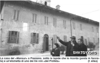 Фермерский дом «Raiteri», где родился Джованни Баттиста Боэтти.