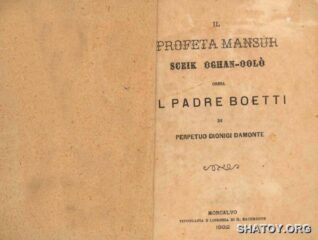 Первая страница книги